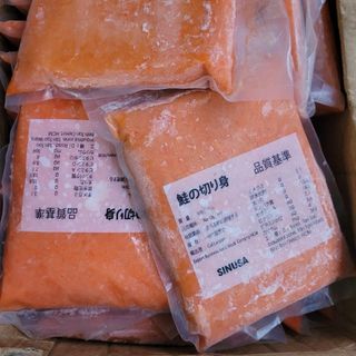 vụn cá hồi nhuyễn không xương, không da túi 1kg giá sỉ tốt nhất