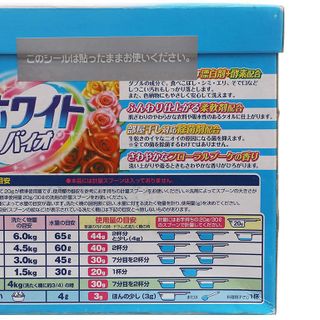 Bột Giặt New Wai Xanh 900gr