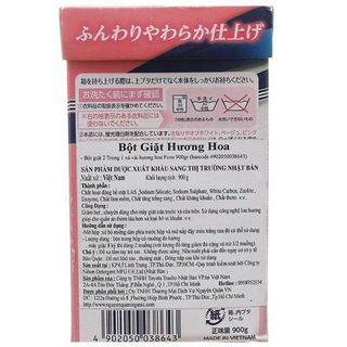 Bột Giặt 2 trong 1 Xả Vải Hương Hoa FUNS 900gr