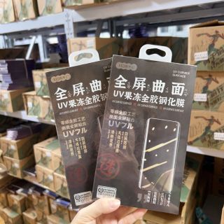 Kính Cường Lực UV Cong Chống Sốc, Bảo Vệ màn hình tối ưu nhất cho dòng Vivo, Huawie Mate, Nova ,Oppo 1hop/5mieng ( Hàng, Giá Tận Xưởng)