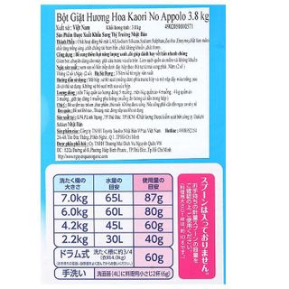 Bột Giặt Hương Hoa Kaori No Appolo Nội Địa Nhật Thùng 3.8kg