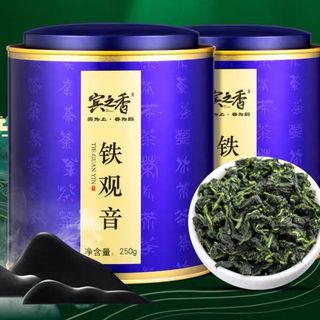 Trà Thiết Quan Âm Nùng Hương 250 gr