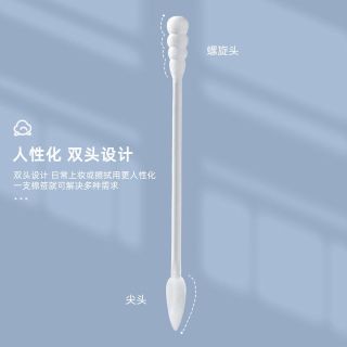 Hộp 200 tăm bông hai đầu dùng một lần tiện dụng giá sỉ - giá buôn