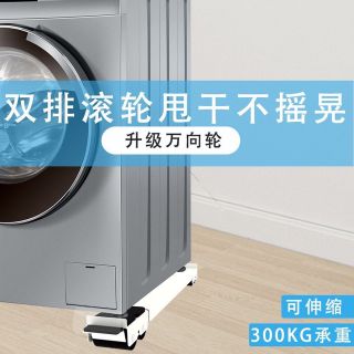 Thanh di chuyển máy giặt,tủ lạnh