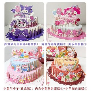 THIỆP BÁNH SINH NHẬT 3D