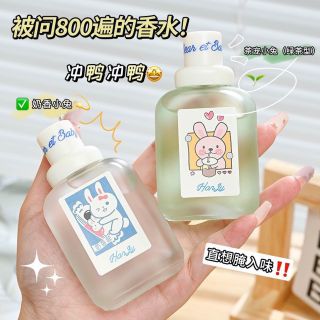 Nước hoa xịt thơm trẻ em