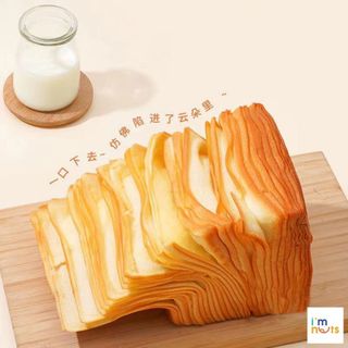 Bánh mì Sandwich bơ sữa ngàn lớp con bò Đài Loan túi 210g