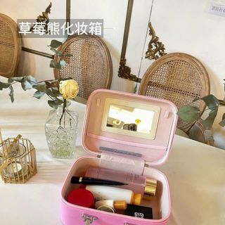 Cốp đựng đồ makeup/ dưỡng da cá nhân
