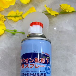 Bình xịt khử mùi hôi giày dép lọ 260ml, chuyên dùng làm thơm tủ dầy, quần áo, tất, vớ chân