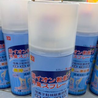 Bình xịt khử mùi hôi giày dép lọ 260ml, chuyên dùng làm thơm tủ dầy, quần áo, tất, vớ chân