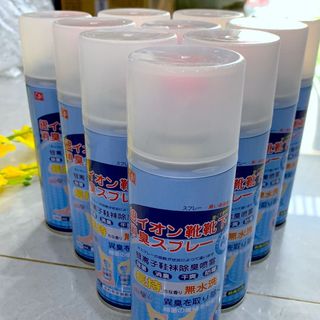Bình xịt khử mùi hôi giày dép lọ 260ml, chuyên dùng làm thơm tủ dầy, quần áo, tất, vớ chân