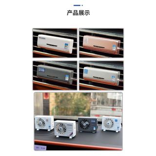 Điều hòa Mini Gắn Cửa Gió ,Để Taplo Khuếch Tán Khử Mùi Sử Dụng Năng Lượng Mặt Trời Xoay Cánh Quạt