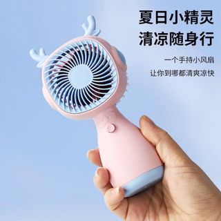 Quạt mini cầm tay S070