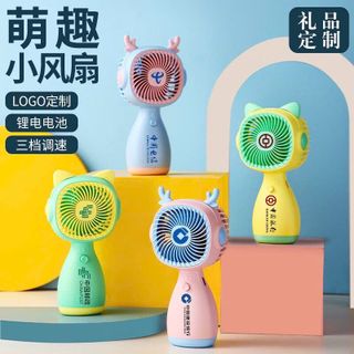 Quạt mini cầm tay S070