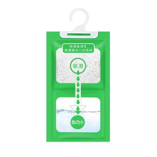 Túi Hút Ẩm - Gói Hút Ẩm Tủ Quần Áo, Tủ Giày 2 Ngăn Chống Ẩm Chống Mốc Có Móc Treo Đa Năng