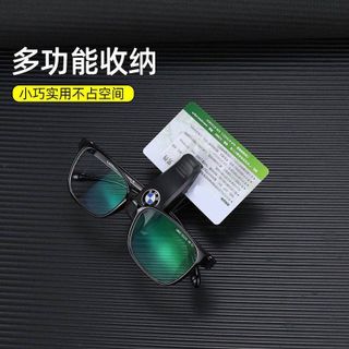 Kẹp Treo Kính Ô Tô Có Logo Theo Hãng Xe Đa Năng,Kẹp Mix Icon Dễ Thương, Tiện Dụng kẹp Kính Trên Xe Hơi