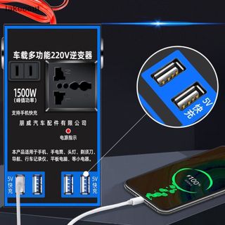 (Mua 1 tặng 1)Bộ Chuyển Đổi Nguồn 1500W DC12V/24V Sang 110V/220V Kèm 4 Cổng Usb Cho Xe Hơi tặng kèm dây kẹp ắc quy