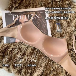 ÁO SU KHÔNG GỌNG MÚT MỎNG CAO CẤP.