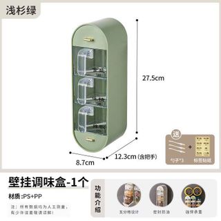 Set gia vị treo 3 ngăn