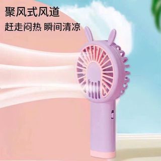 Quạt mini cầm tay S060