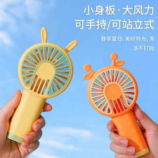 Quạt mini cầm tay S060