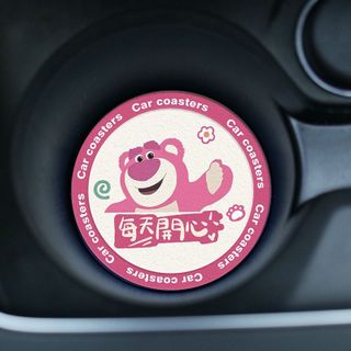 1 Miếng lót ly ô tô -Lót ly xe hơi gấu dâu - Để lót cốc cao su cách nhiệt cực tốt chống bám bụi bẩn dễ vệ sinh