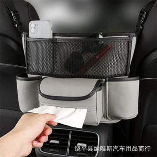 Túi đựng đồ ở giữa 2 ghế ô tô chất liệu bằng da cao cấp chứa đựng khăn giấy,chai nước điện thoại,túi sách tiện lợi....