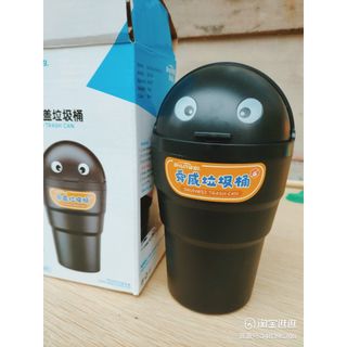 Thùng đựng rác mini đa năng trên ô tô dung tích 520ML,Thiết kế nhỏ gọn không mất diện tích