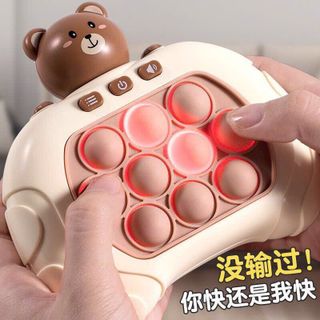 Trò chơi PopIt