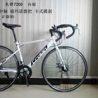 Sỉ xe đạp thể thao tay cong 7200