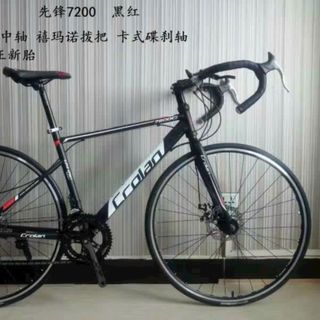 Sỉ xe đạp thể thao tay cong 7200