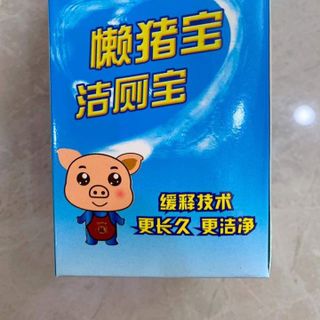 Lọ thả bồn cầu hình HEO/GẤU, viên tẩy bồn cầu diệt khuẩn khử mùi tẩy sạch các mảng bám toilet