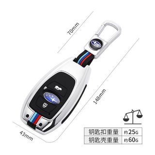 Ốp khoá kim loại bảo vệ chìa khoá SUBARU ,subaru forester, wrx, xv , outback, legacy có phản quang thể thao - Mộc Lan