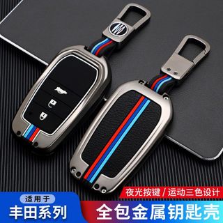 Ốp khóa kim loại phản quang- Toyota Camry, Prado, Fortuner, Hilux, Cruiser Hợp Kim Kẽm Cao Cấp Loại 3 và 4 nút