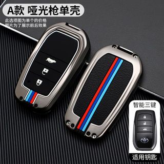 Ốp khóa kim loại phản quang- Toyota Camry, Prado, Fortuner, Hilux, Cruiser Hợp Kim Kẽm Cao Cấp Loại 3 và 4 nút