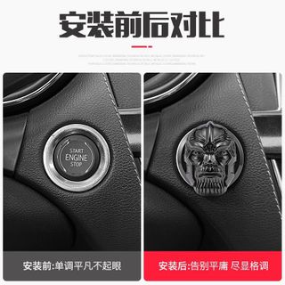 Nắp Dán Bảo Vệ Nút Bấm Khởi Động Start/Stop Engine Cho Xe Hơi, Ô Tô Bằng Kim Loại-Mộc Lan Phụ Kện Xế Yêu