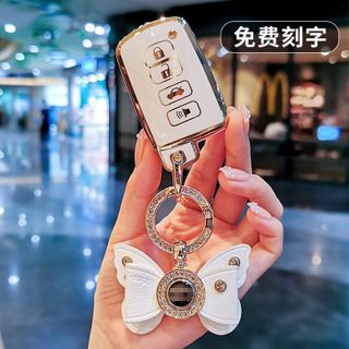 Ốp Bảo Vệ Chìa Khóa Toyota Altis chất Liệu TPU Mềm Dẻo Ôm Sát chìa Khóa-Mộc Lan Phụ Kiện Xế Yêu