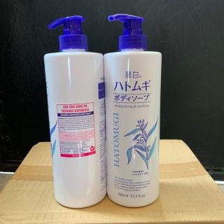 SỮA TẮM HẠT Ý DĨ NHẬT ( CHÍNH HÃNG )