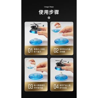 NƯỚC HOA Ô TÔ Năng Lượng Mặt Trời MH Máy Bay Trực Thăng, Khuếch Tán Hương Thơm, Khử Mùi Ô Tô Tặng Kèm Tinh Dầu Thơm