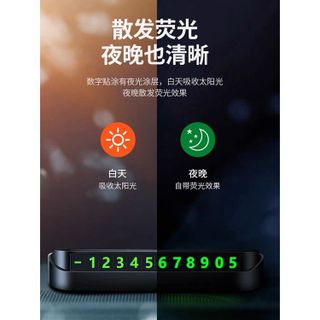 Bảng số điện thoại ô tô khi dừng đỗ, bảng ghi số điện thoại đặt taplo theo tên hãng xe - Mộc Lan Phụ Kiện Xế Yêu