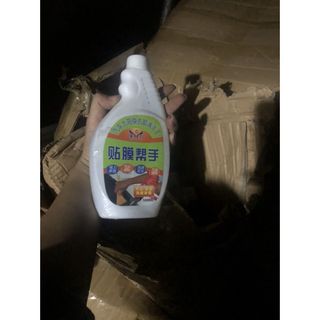Dung dịch tẩy keo dán Film cách nhiệt cũ cho xe ô tô - dung tích 500ml - kèm vòi xịt và gạt nhựa