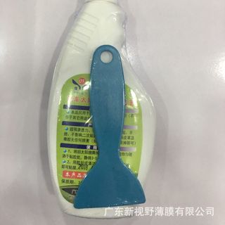 Dung dịch tẩy keo dán Film cách nhiệt cũ cho xe ô tô - dung tích 500ml - kèm vòi xịt và gạt nhựa