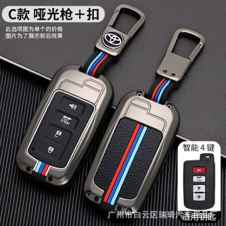 (Hot) Ốp Bảo Vệ Chìa Khóa Xe Ô Tô Toyota Innova , Altis 2019, Highlander, Camry 2017 Hợp Kim Kẽm Phản Quang Cao Cấp