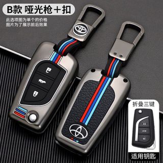 (Hot) Ốp Bảo Vệ Chìa Khóa Xe Ô Tô Toyota Innova , Altis 2019, Highlander, Camry 2017 Hợp Kim Kẽm Phản Quang Cao Cấp