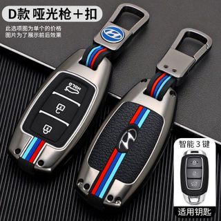 Ốp chìa khoá kim loại có phản quang thể thao - ốp khoá hyundai santafe 2021 i10 tucson elantra accent 2021