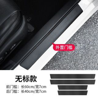 BỘ 5 MIẾNG Dán Chống Trầy Xước Có Logo Hãng Mazda Bảo Vệ Bậc Cửa Và Dán Cốp Xe Hơi, Xe Ô Tô Bằng Sợi Carbon Bền Đẹp