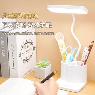 Đèn bàn học đọc sách bảo vệ mắt cảm ứng 3 chế độ ánh sáng biến thiên