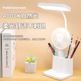 Đèn bàn học đọc sách bảo vệ mắt cảm ứng 3 chế độ ánh sáng biến thiên