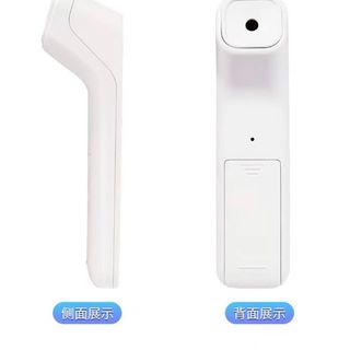 Nhiệt kế điện tử hồng ngoại