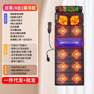 Nệm massa cao cấp kèm máy massa chân KONISEEWA